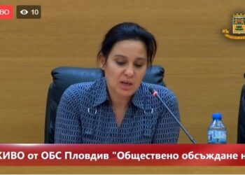 Обществено обсъждане на бюджета на Пловдив /на живо/