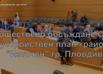 Гладно поле скочи на Военно министерство!