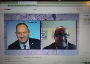 Онлайн конгрес на УНГ специалистите