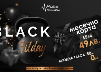 Грабнете неустоима Black FitDay промоция от най-добрата спортна верига Pulse Fitness & Spa