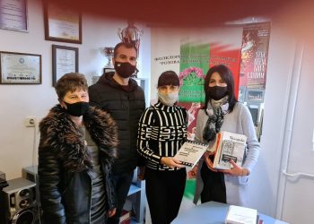 Данка Люртова и ГЕРБ дариха книги на читалища