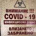 Пловдив съвсем скъси дистанцията със София
