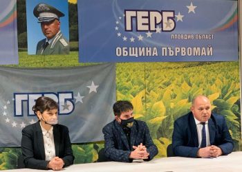 Д-р Дариткова в Първомай: Успяваме, защото действаме