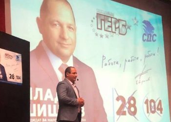 Младен Шишков откри кампанията си в родния Раковски