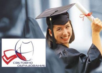 42-ри форум Световно образование в Пловдив