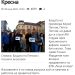 Таткото на Кирчо спрял АМ Струма, връщаме 1.6 млрд.