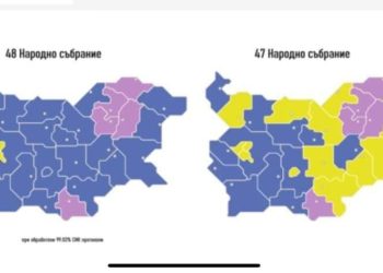 Ето промяната!