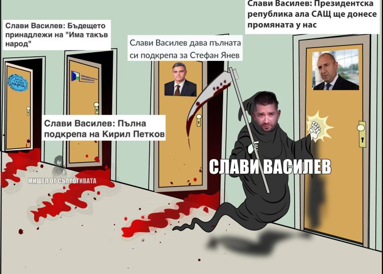 Политологът Слави обикаля студиа