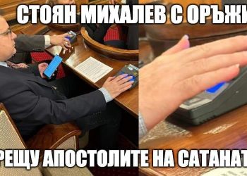 Стоян Михалев: Unplugged