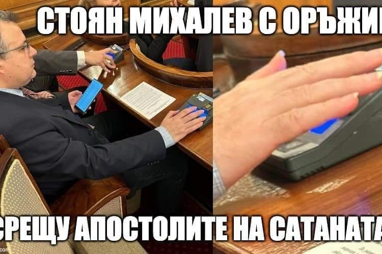 Стоян Михалев: Unplugged