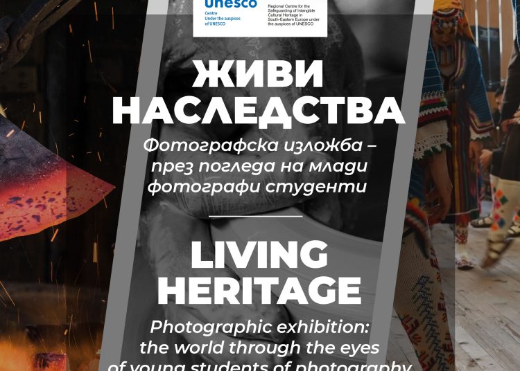 Студенти фотографи с изложба в РЕМ