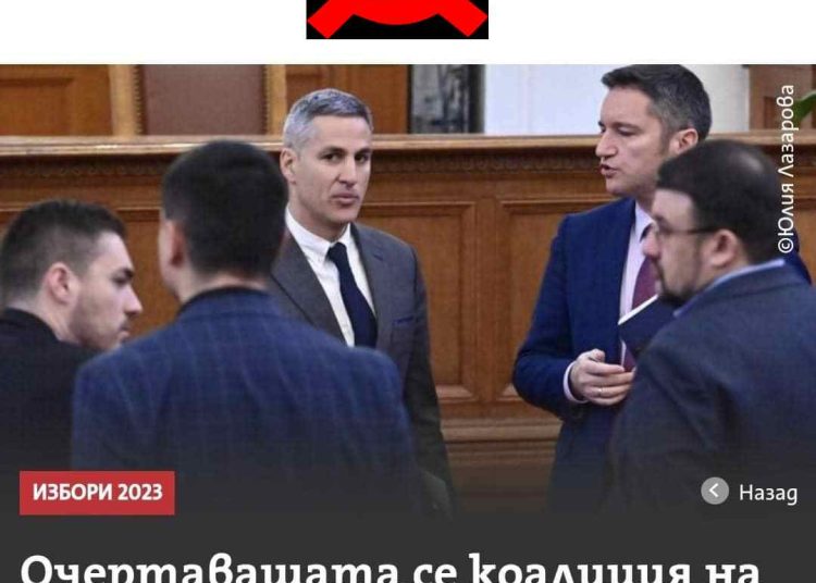В деня на жертвите на комунизма