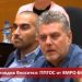 ВМРО: Време е да започнем да строим училища