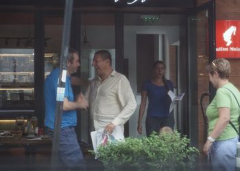 Издирват Пепи Еврото