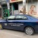 Скобарка за НАП