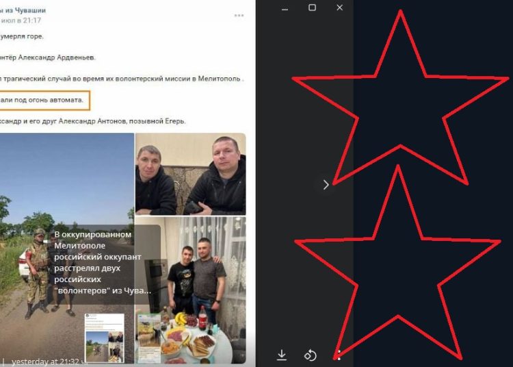 Пиян руснак разстрелва двама чуваши за жена