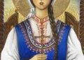 Почитаме Св. Злата Мъгленска