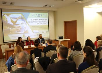 Годишна среща на туристическия бизнес и местната власт