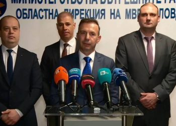 Руска шпионка в ГДБОП