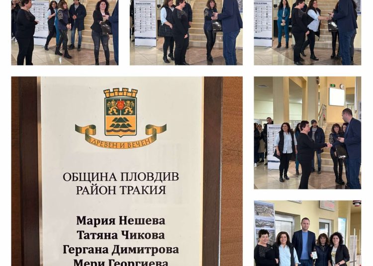 4 счетоводителки отличени в „Тракия“