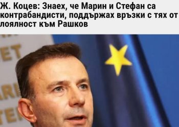 Аз вярвам на този човек, Паскал…