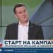 Разликата между ГЕРБ-СДС и ПП-ДБ до 2 към 1