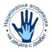 Асациацията на децата с диабет на 20 г. в Пловдив