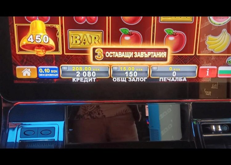 ОПГ за казино измами, мозъкът – пловдивчанин
