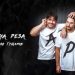 Премиера на Арт от Ясмина Реза в драмата днес