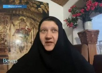 Израел депортира в Русия Майка Ефросиния