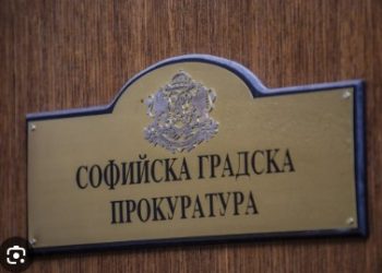 ВСС направи тотални кадрови промени в СГП