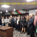 Нова партия – Лой лой избива