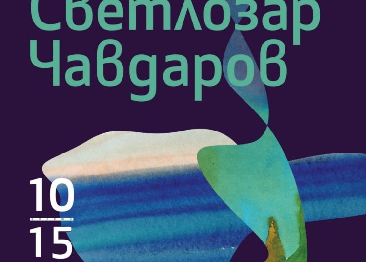 Светлозар Чавдаров в галерия „Димитър Георгиев“