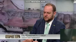Сандов с мъж при петроханци…