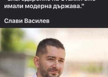 Малкият Мраз обичал чичко Сталин