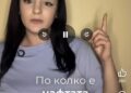 ПП Малена пита за нафтата