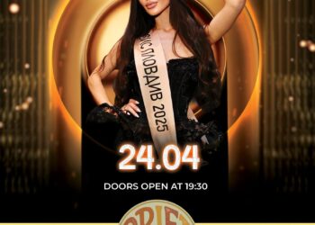 Мисис Пловдив на 24 април