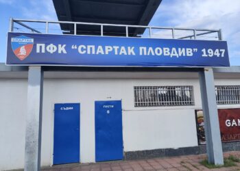 Динко Миленчев отсвири протестиращи спартаковци