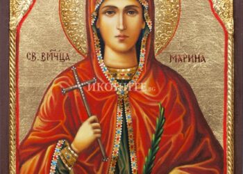 Православната църква почита Св. Марина