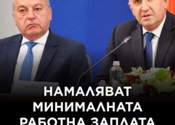 След като я вдигнаха…