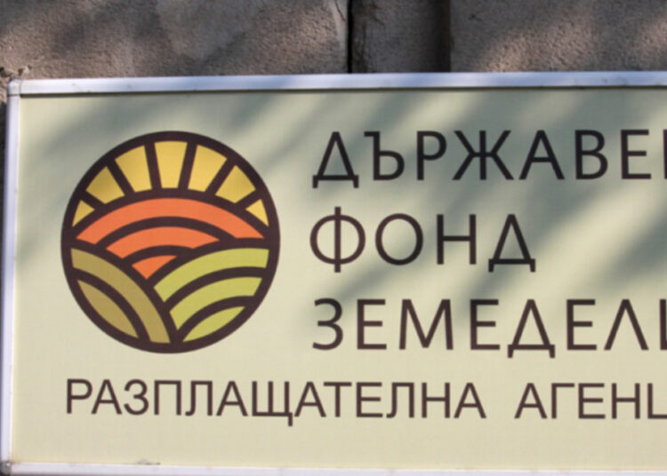 Без достъп до е-системата на ДФ Земеделие