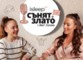 Малката голяма Стилияна при Ивет Лалова