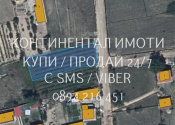 Парцел 860м2. до ток, вода в с. Красново: Код 24192