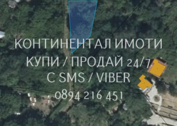 Код 70043. Имот 370м2 близо до ток, вода и къщи