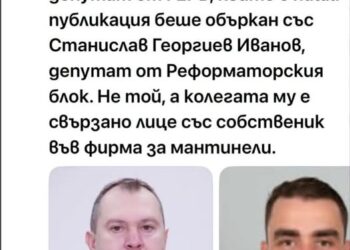 Демерджиев се объркал и за мантинелите