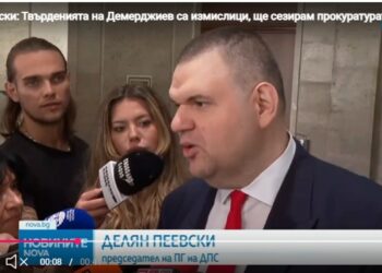 Пеевски праща Демерджиев на Марс… С билет за 50 млн.