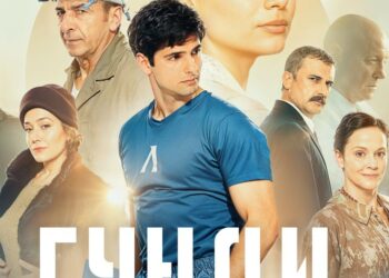 „Гунди – Легенда за любовта“ оглави праймтайма
