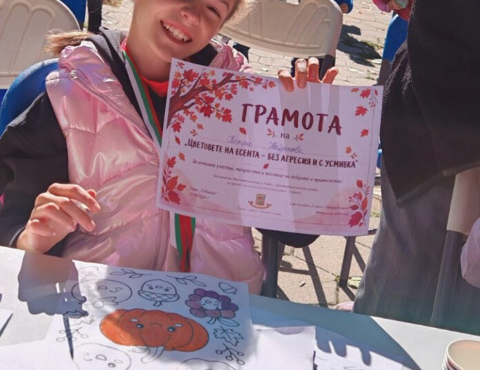 Есенна фиеста в „Северен“