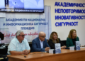 АНИС представи учебника „Основи на националната сигурност“