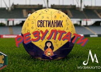 БФС избра химна на детско-юношеския футбол